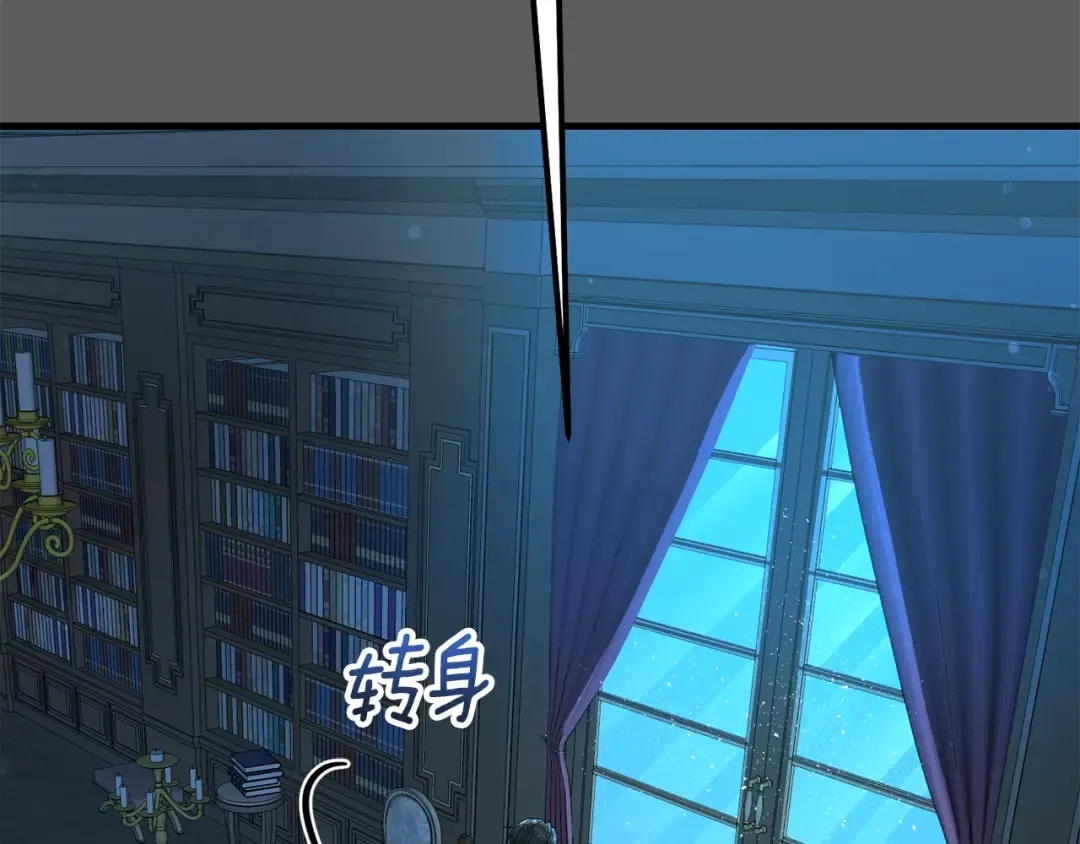 第37话 惨剧之源 第73页