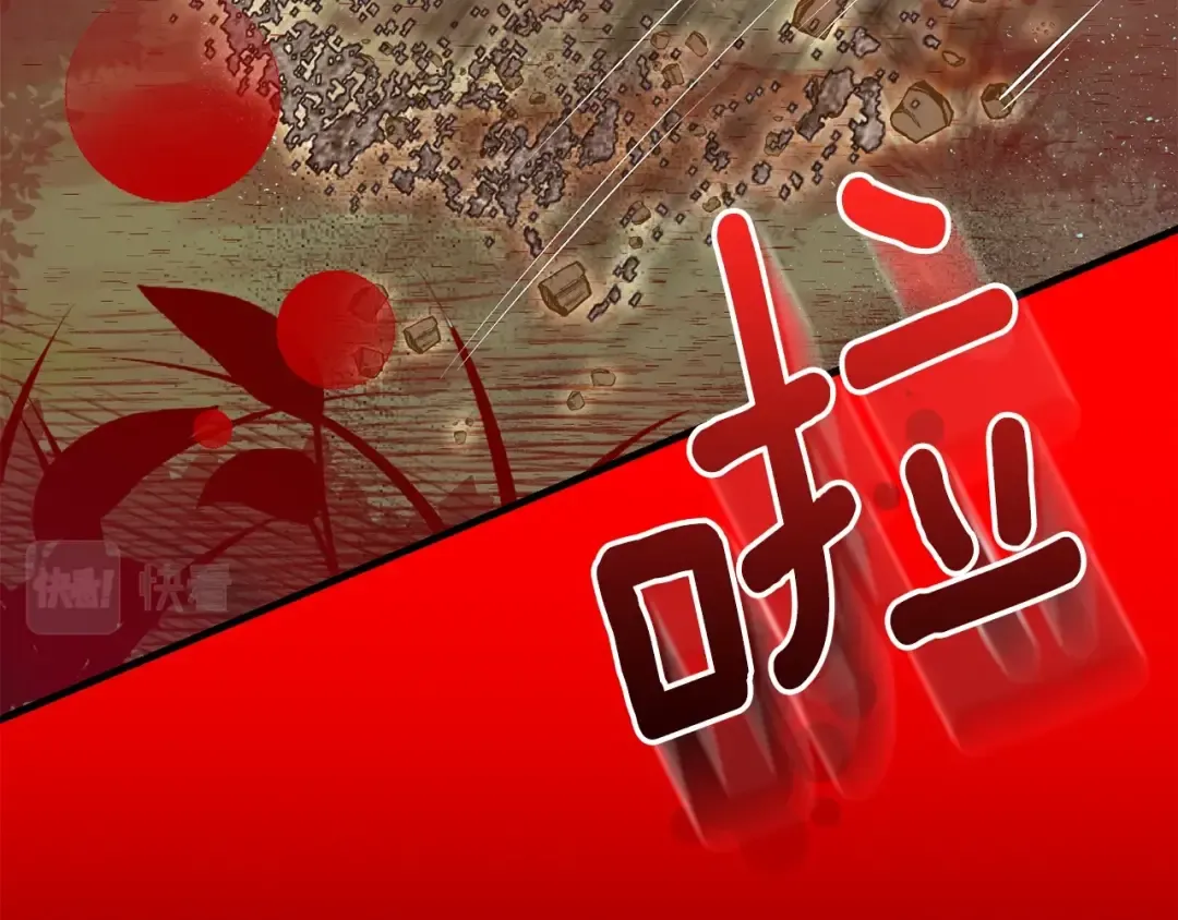 第37话 惨剧之源 第87页