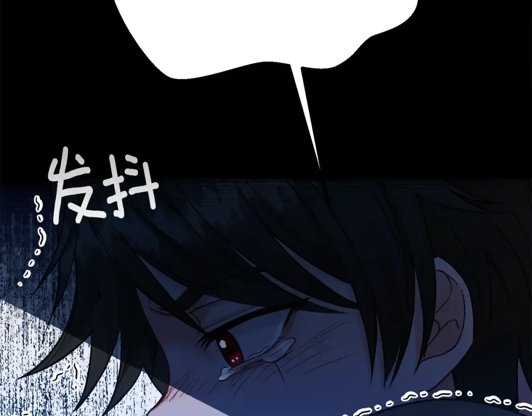 第37话 惨剧之源 第94页