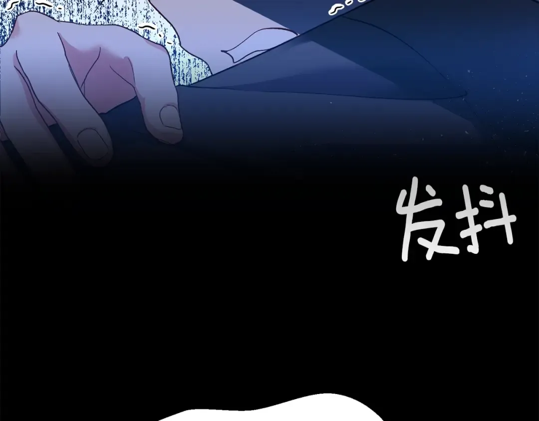 第37话 惨剧之源 第95页