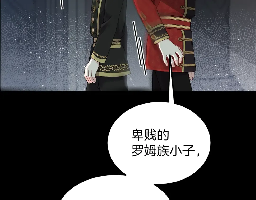 第37话 惨剧之源 第100页