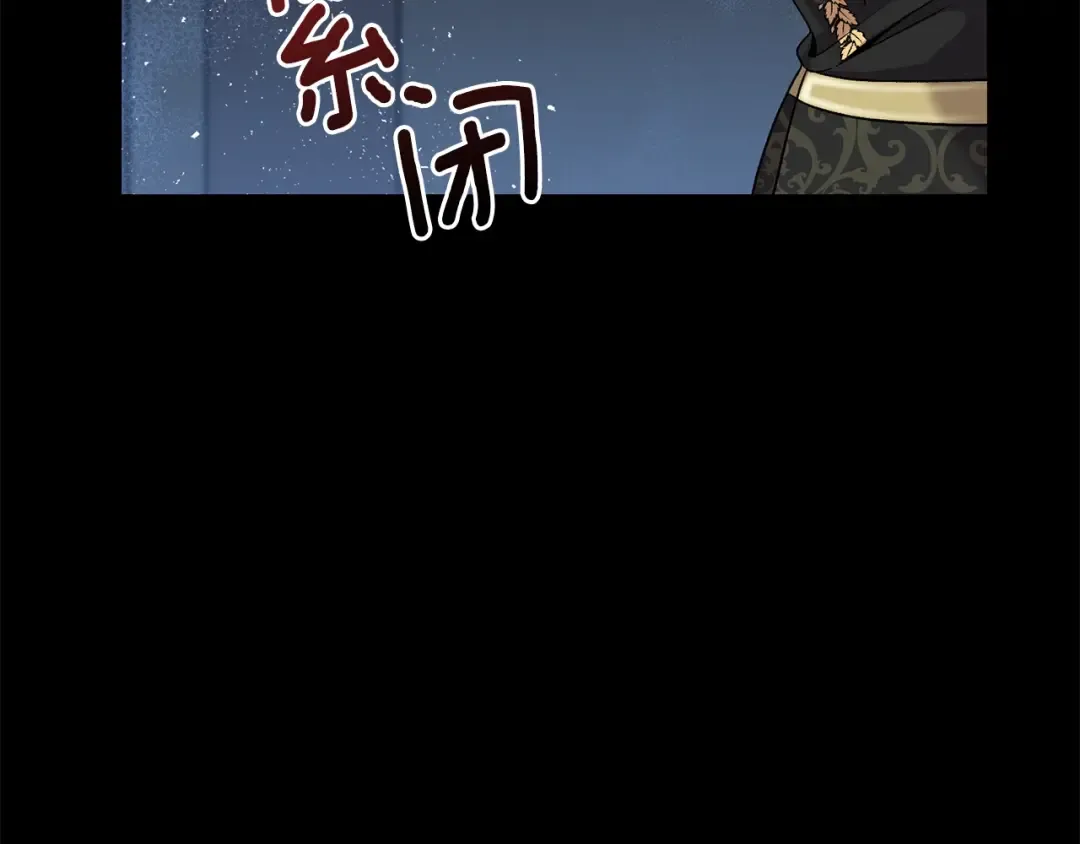 第37话 惨剧之源 第103页