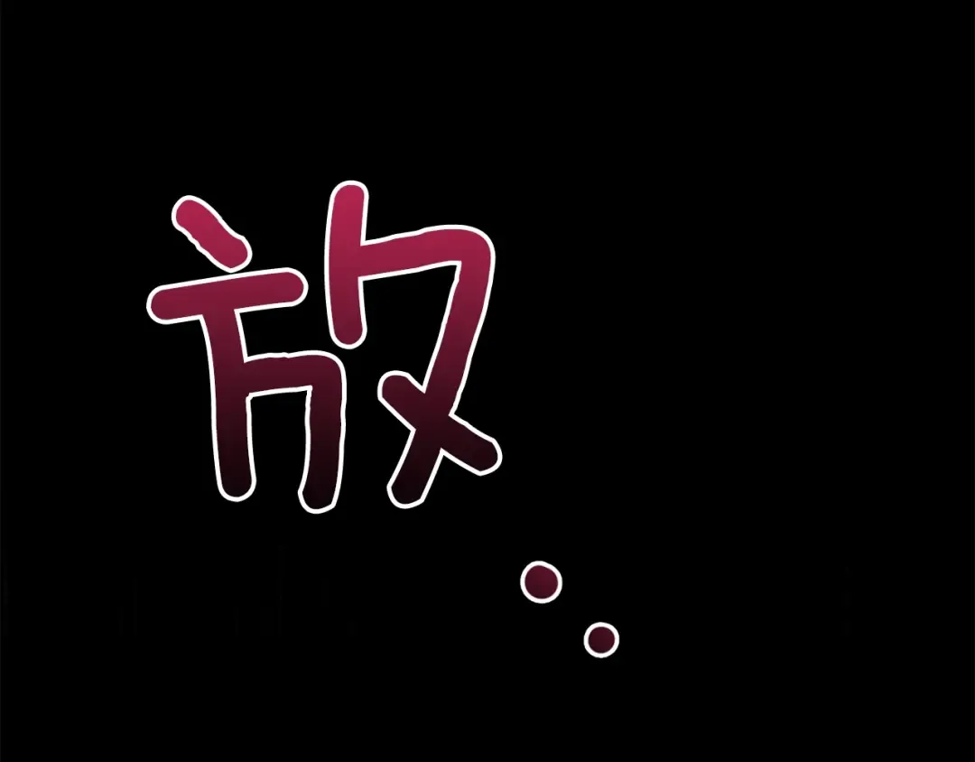 第37话 惨剧之源 第118页