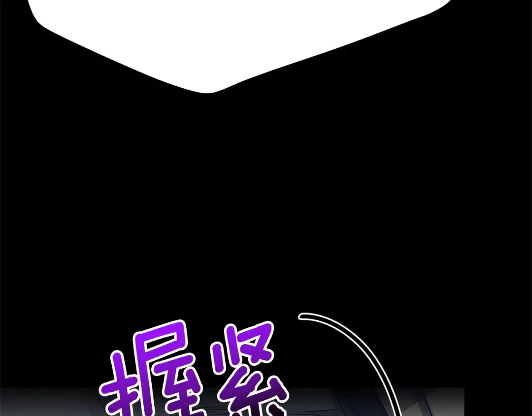 第37话 惨剧之源 第129页