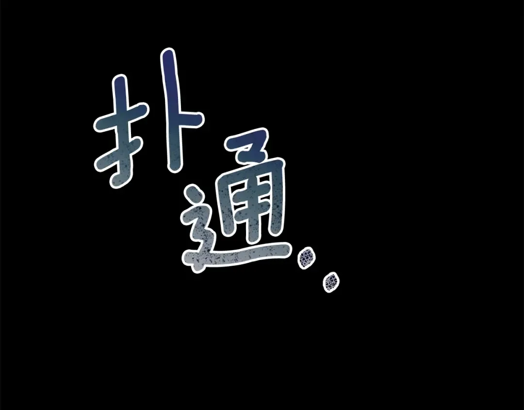 第37话 惨剧之源 第132页