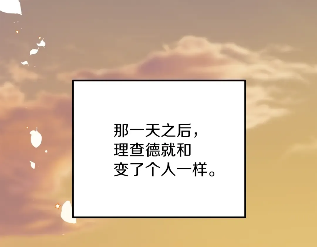 第37话 惨剧之源 第139页