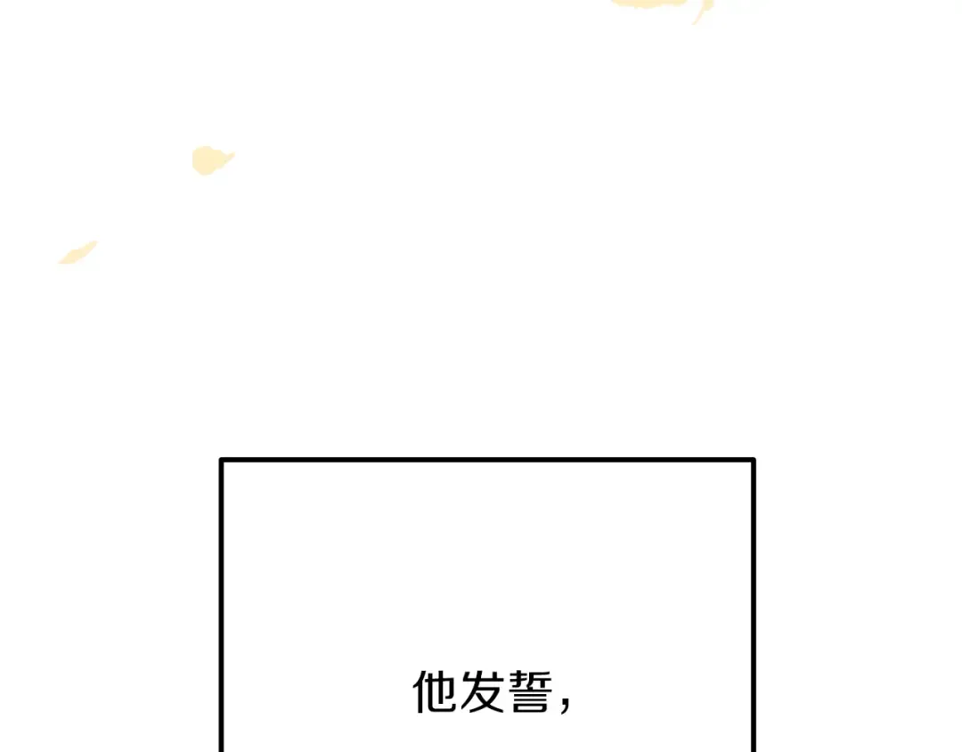 第37话 惨剧之源 第142页