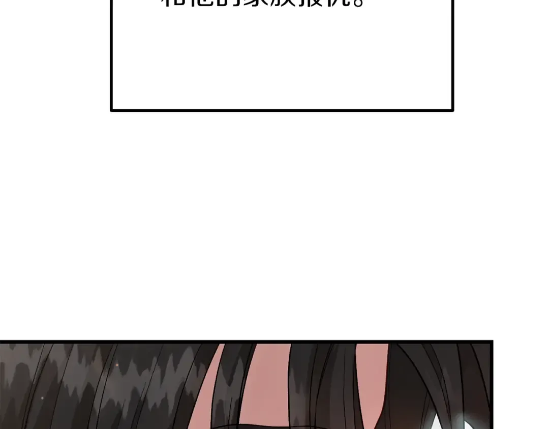 第37话 惨剧之源 第146页