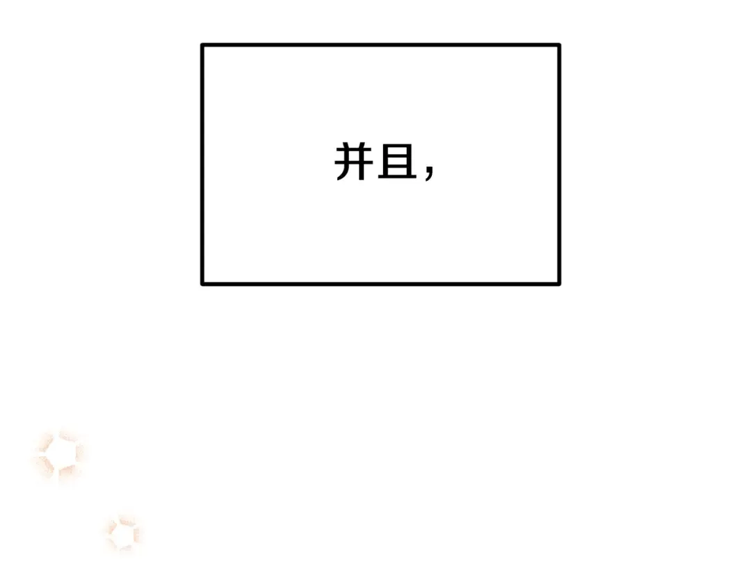 第37话 惨剧之源 第155页