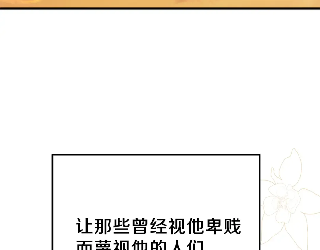 第37话 惨剧之源 第158页
