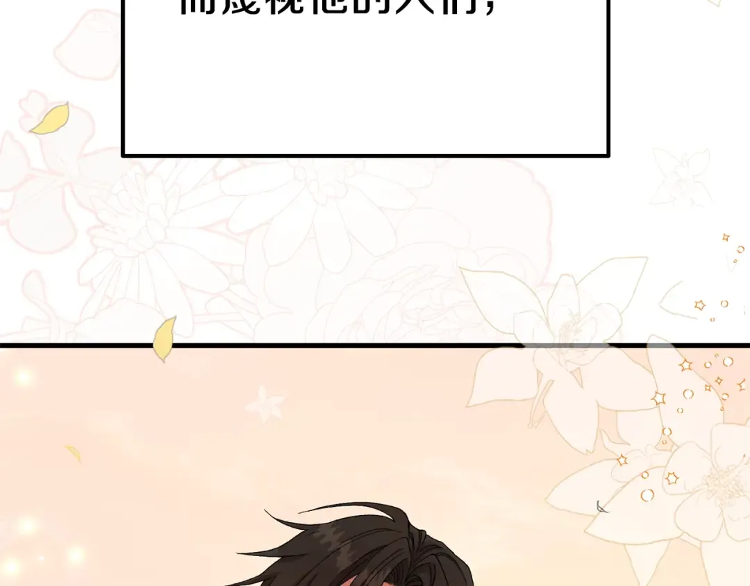 第37话 惨剧之源 第159页