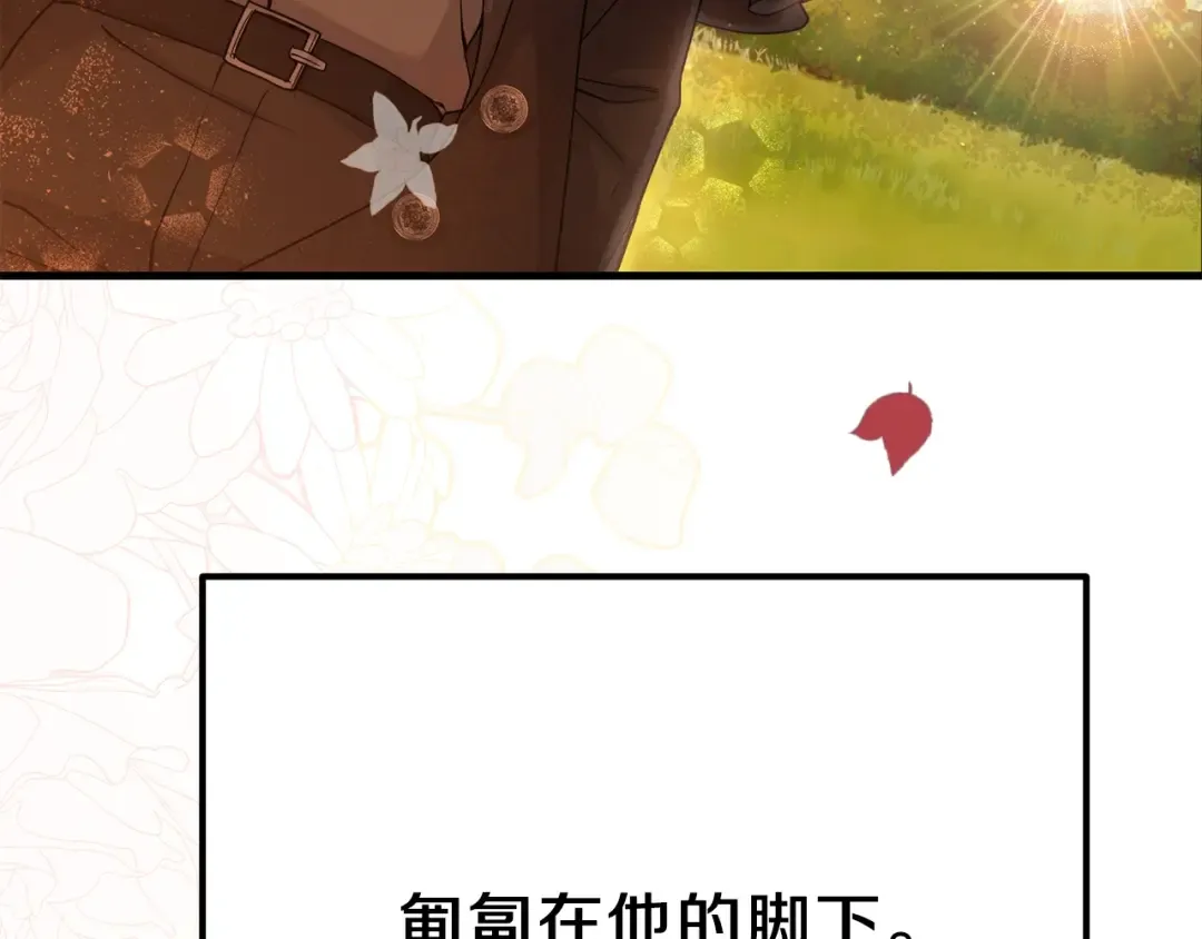 第37话 惨剧之源 第161页