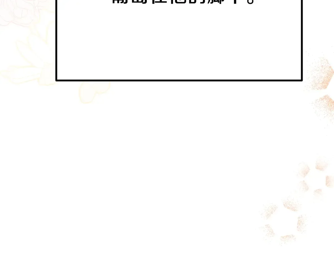 第37话 惨剧之源 第162页