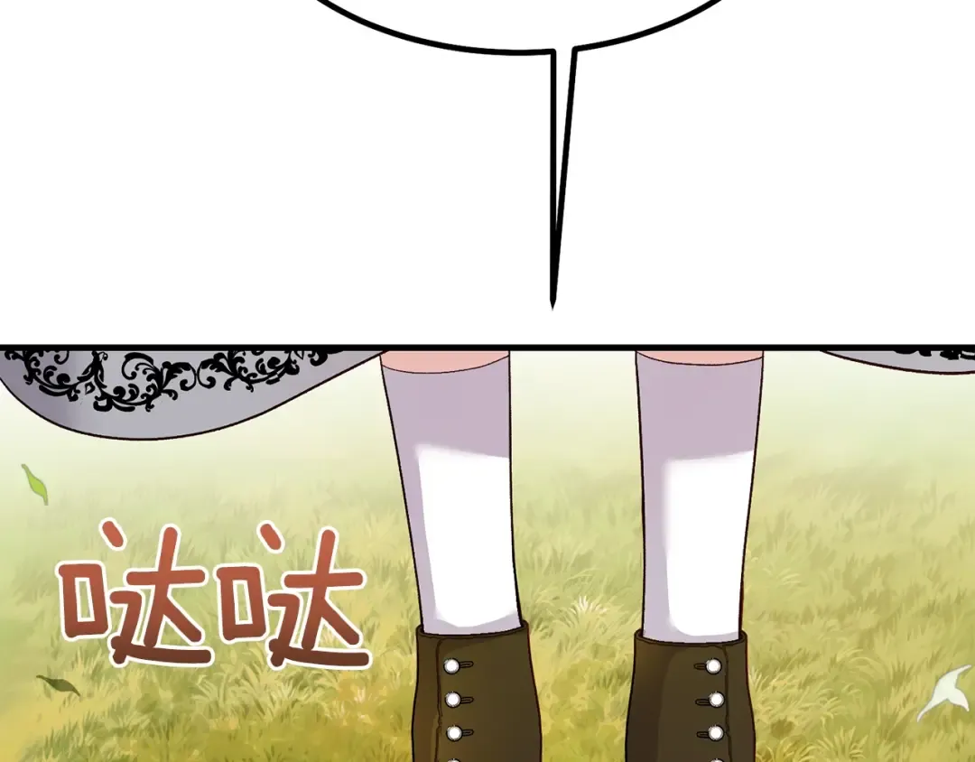 第37话 惨剧之源 第165页
