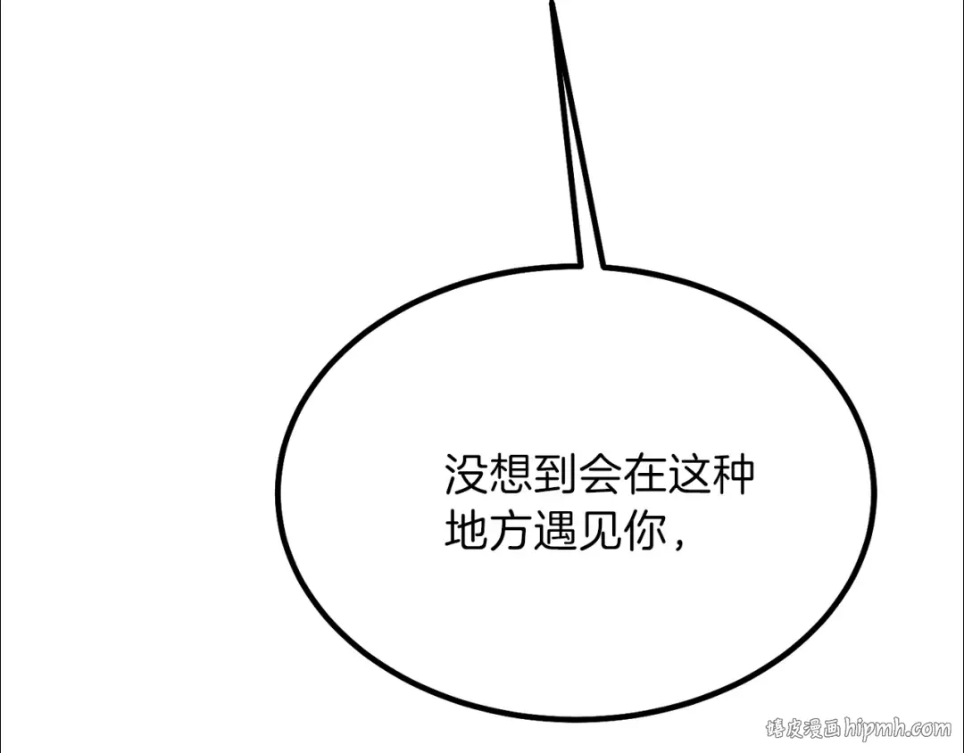 第37话 惨剧之源 第168页