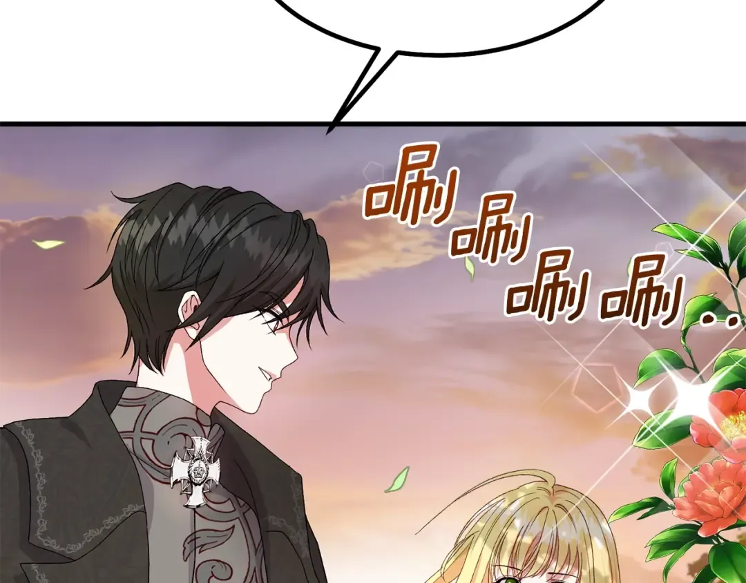 第37话 惨剧之源 第170页