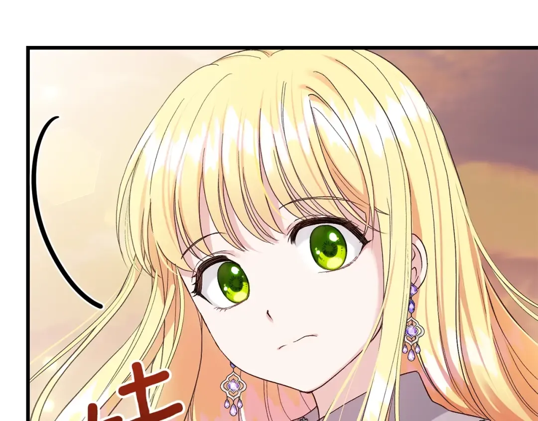 第37话 惨剧之源 第174页