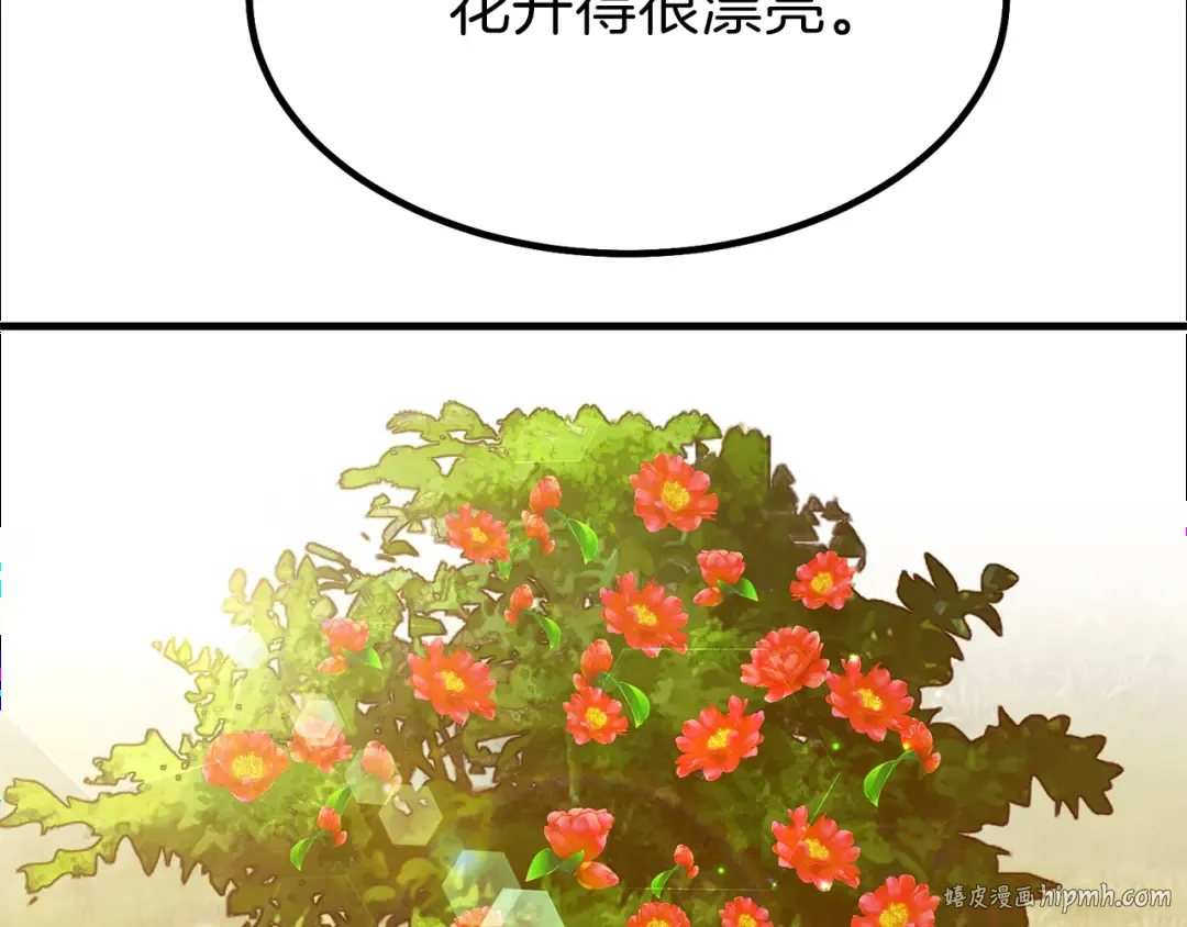 第37话 惨剧之源 第176页