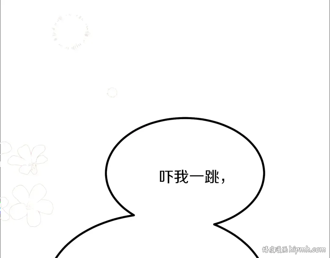 第37话 惨剧之源 第184页