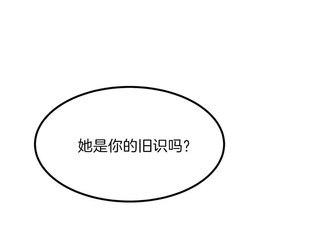 第37话 惨剧之源 第188页
