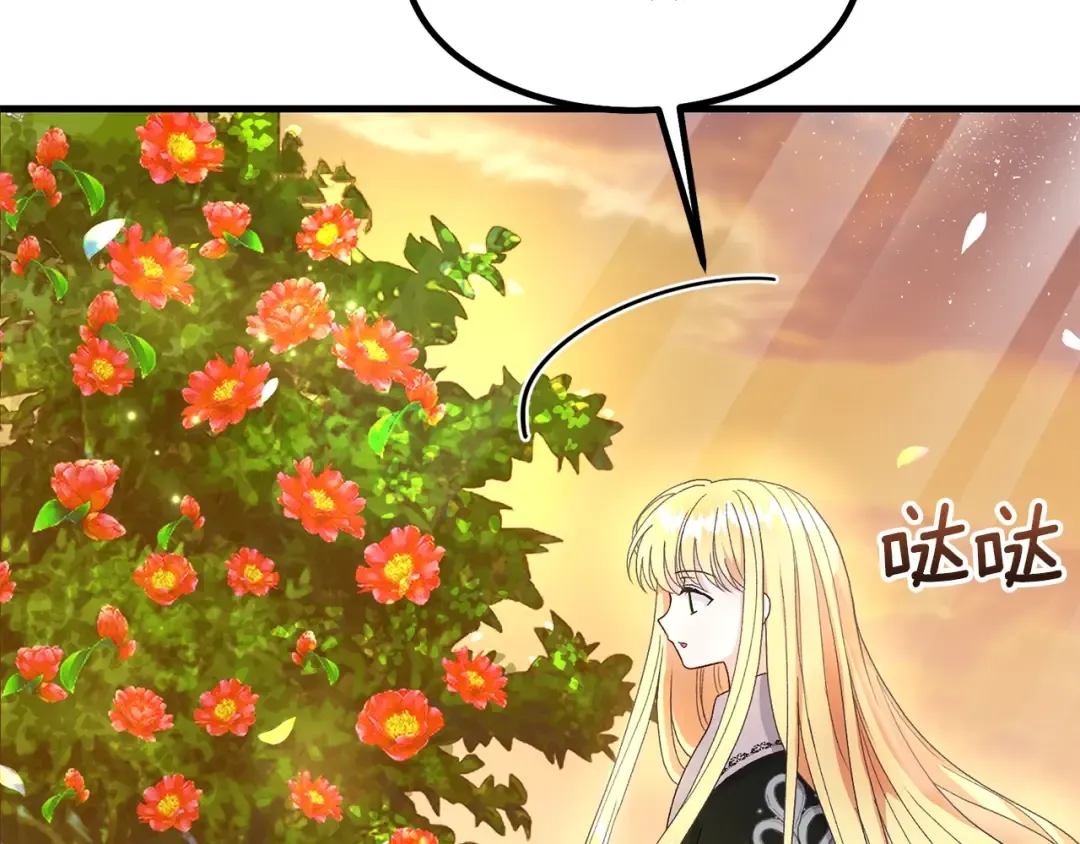 第37话 惨剧之源 第191页