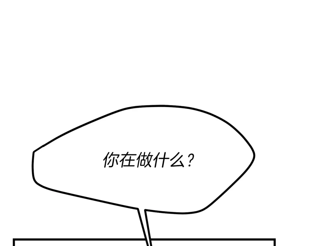第37话 惨剧之源 第196页