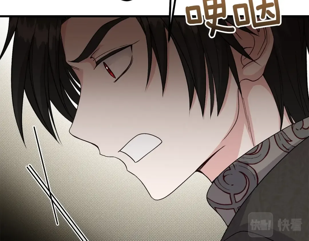 第37话 惨剧之源 第205页
