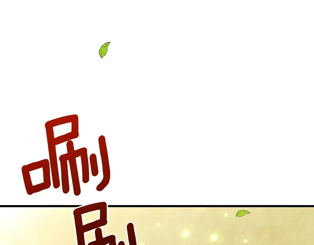 第37话 惨剧之源 第218页