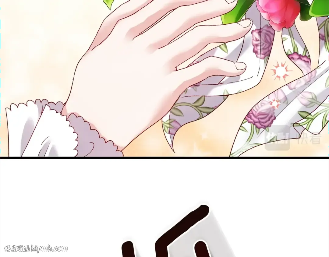 第37话 惨剧之源 第224页