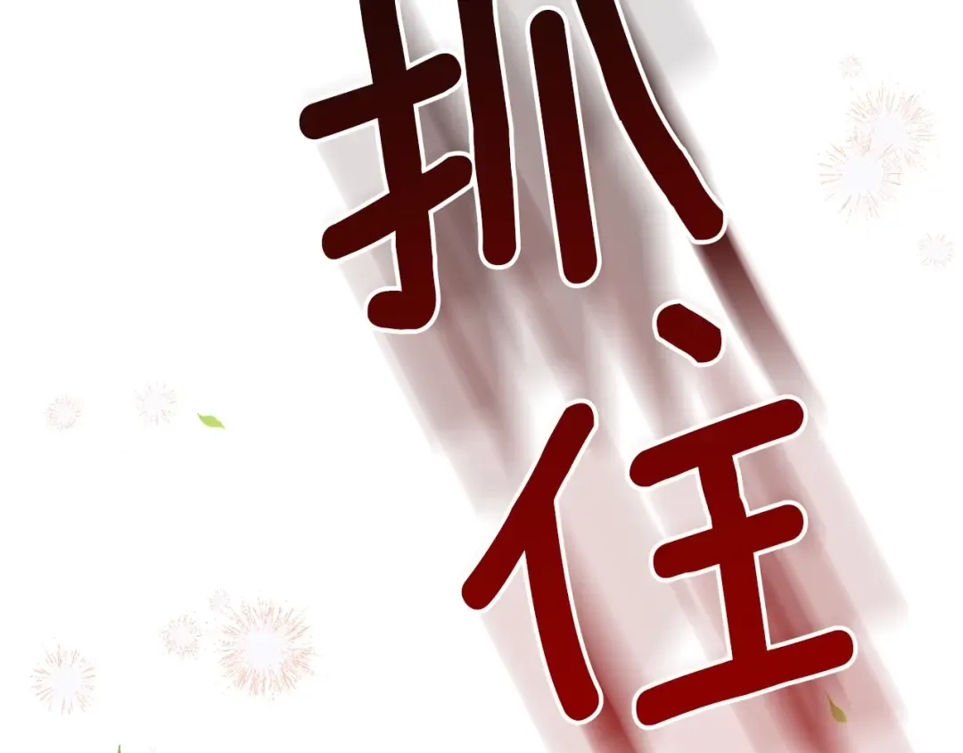 第37话 惨剧之源 第225页