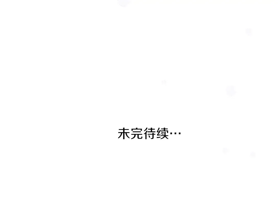 第37话 惨剧之源 第237页