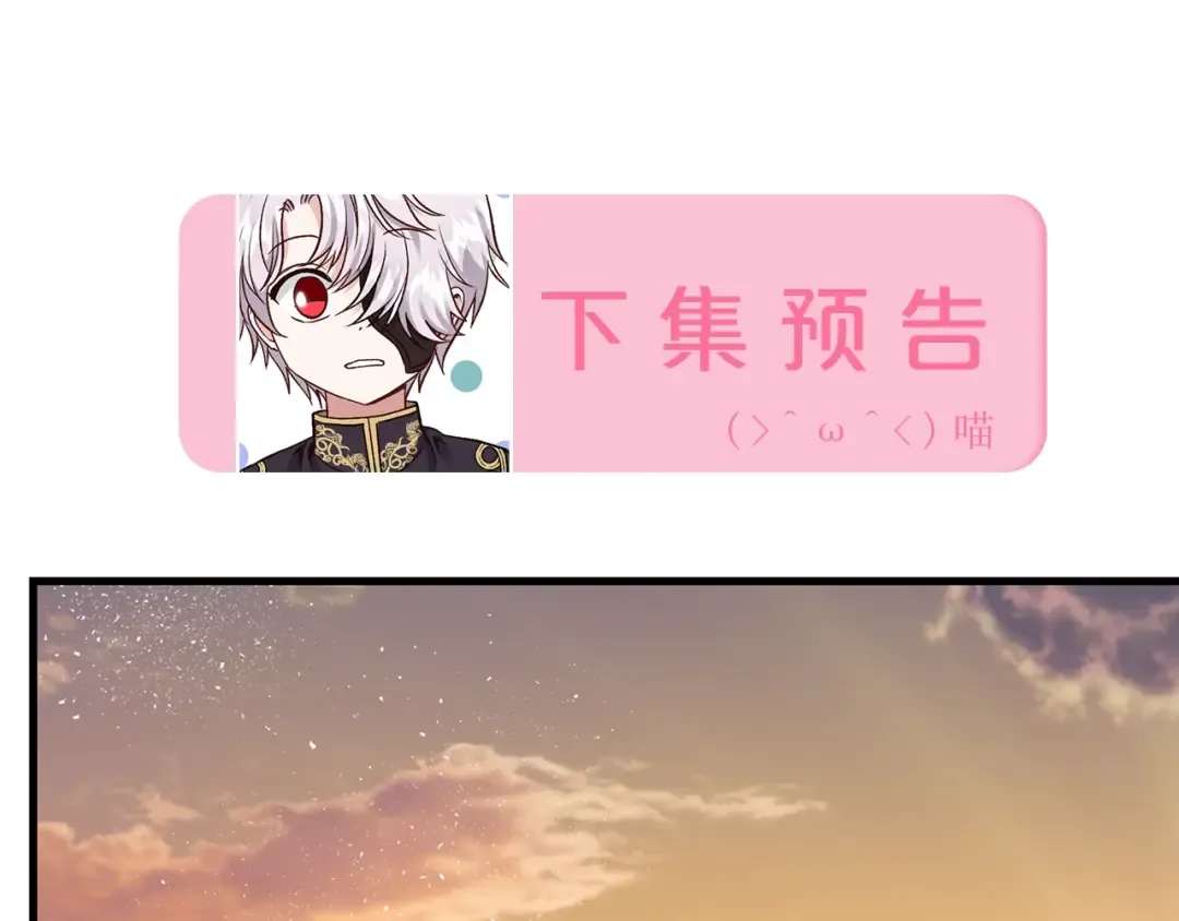 第37话 惨剧之源 第238页
