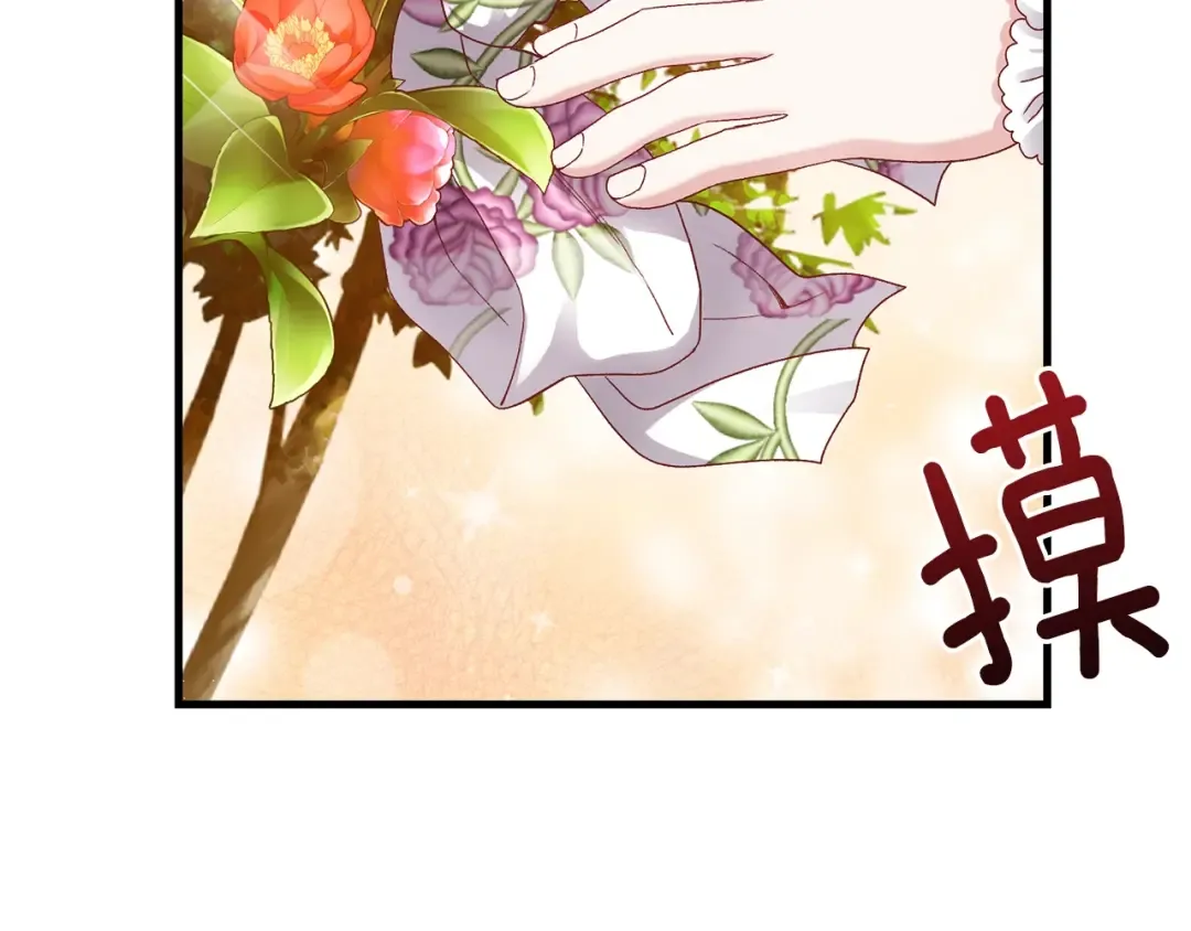第38话 你是我的祝福吗？ 第27页