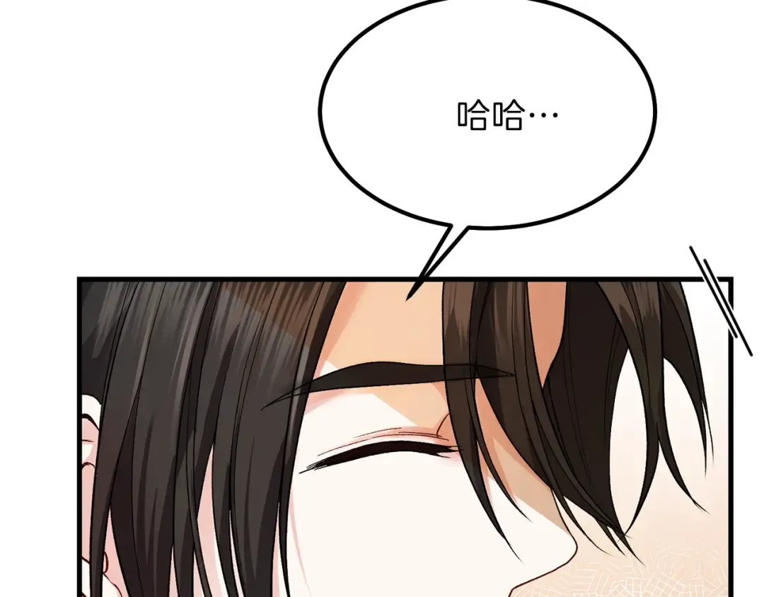 第38话 你是我的祝福吗？ 第31页