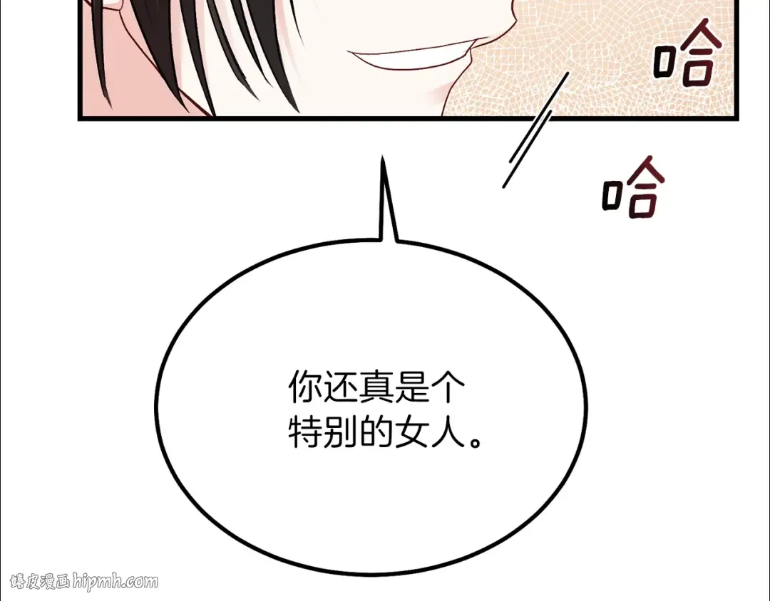 第38话 你是我的祝福吗？ 第32页