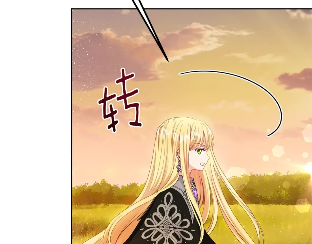 第38话 你是我的祝福吗？ 第82页