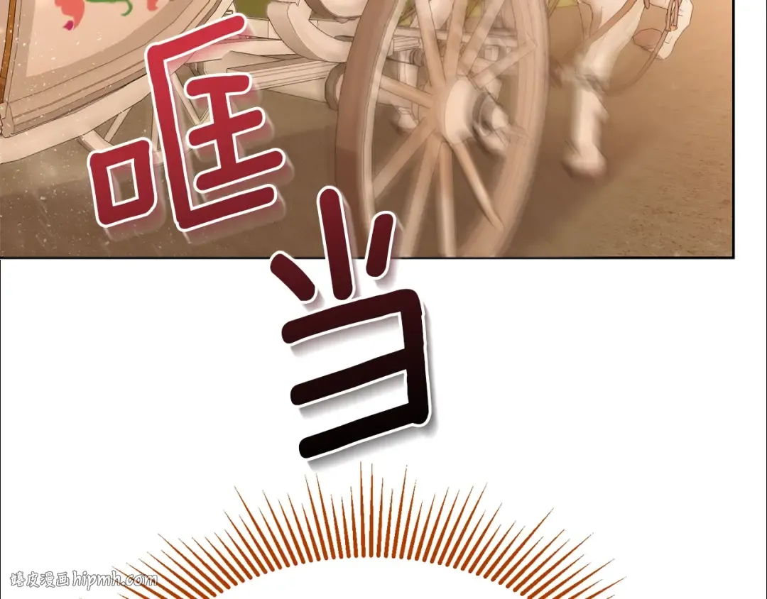 第38话 你是我的祝福吗？ 第96页
