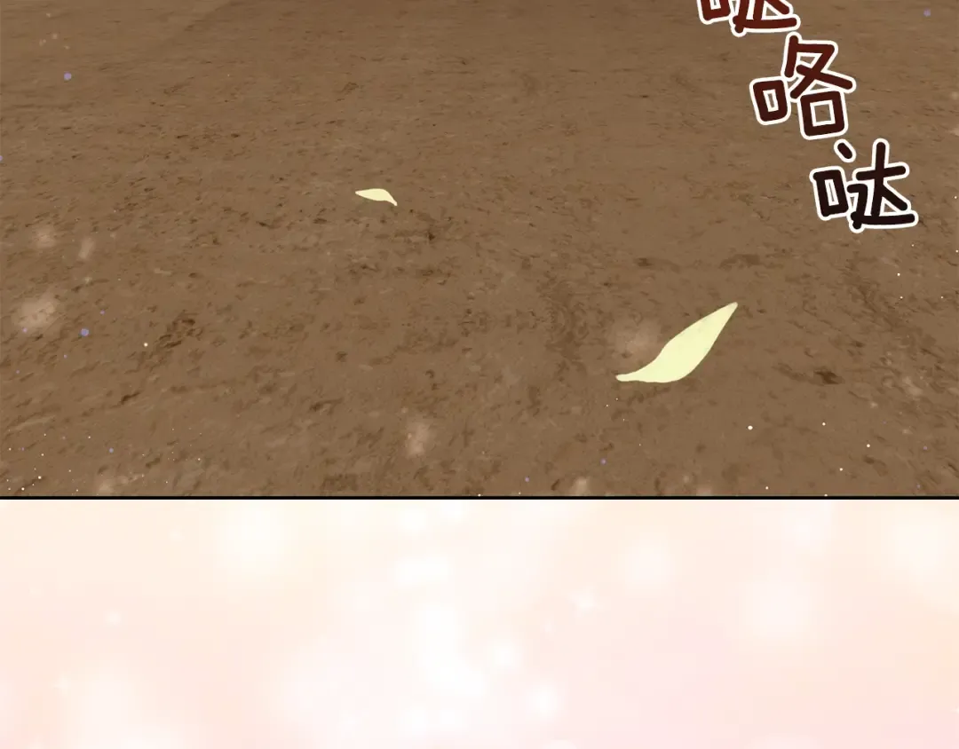 第38话 你是我的祝福吗？ 第99页