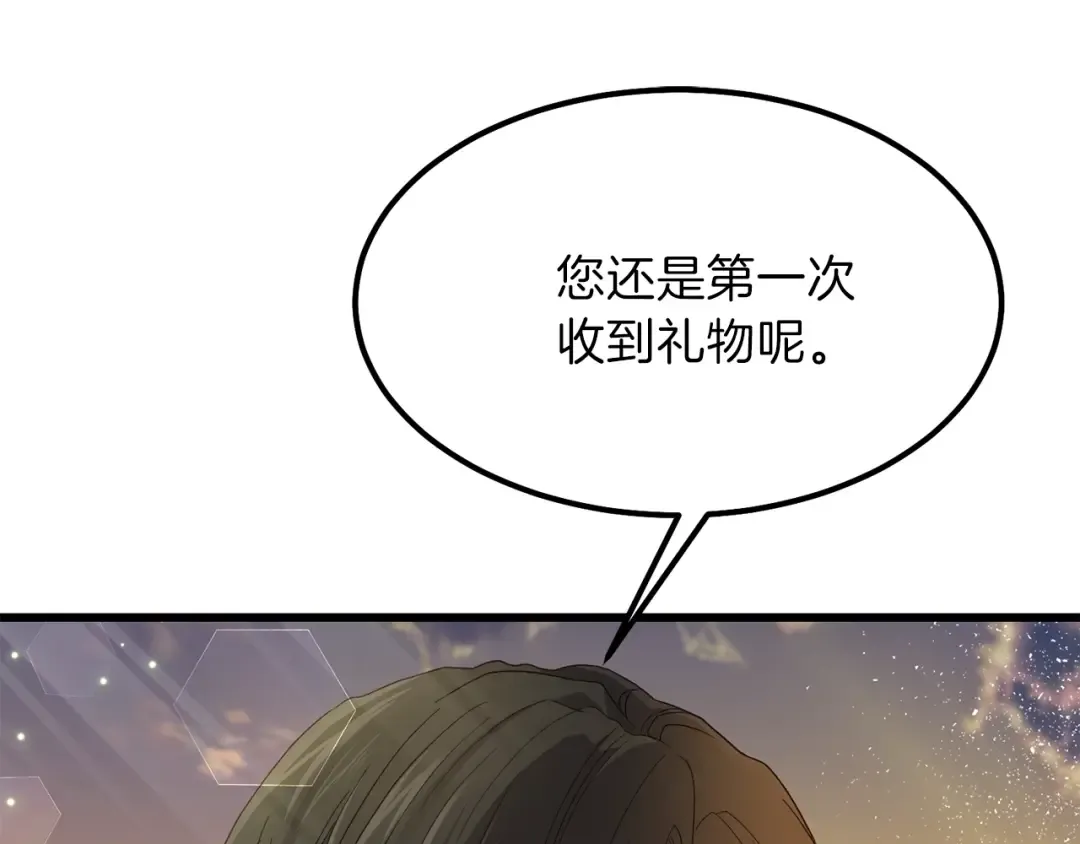 第38话 你是我的祝福吗？ 第105页