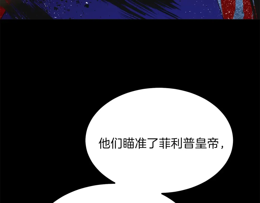 第38话 你是我的祝福吗？ 第135页