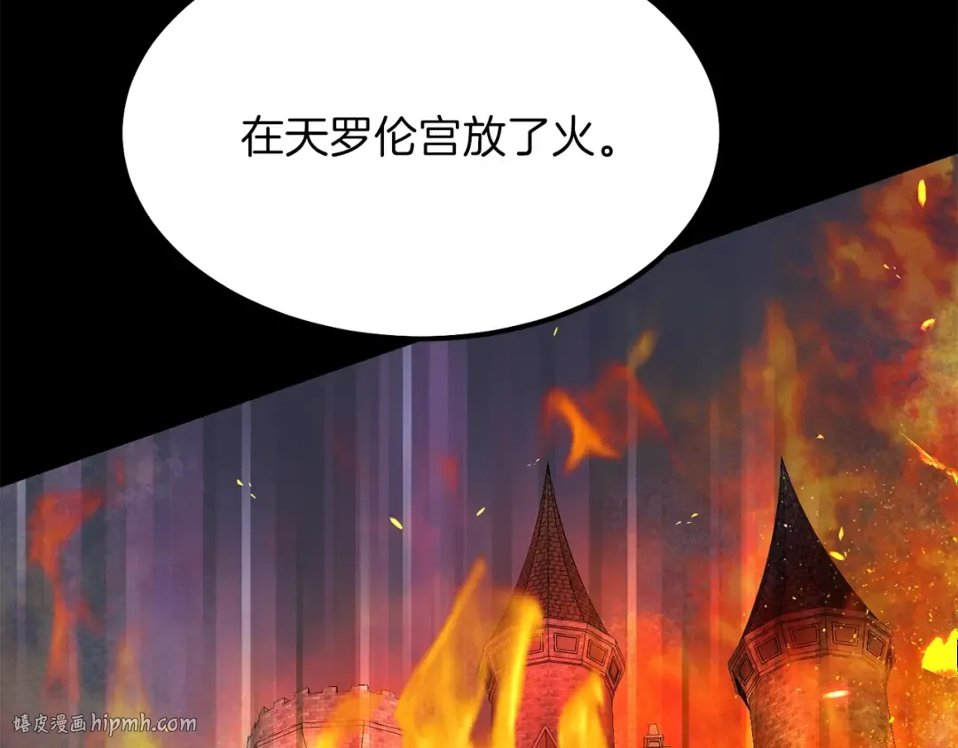 第38话 你是我的祝福吗？ 第136页