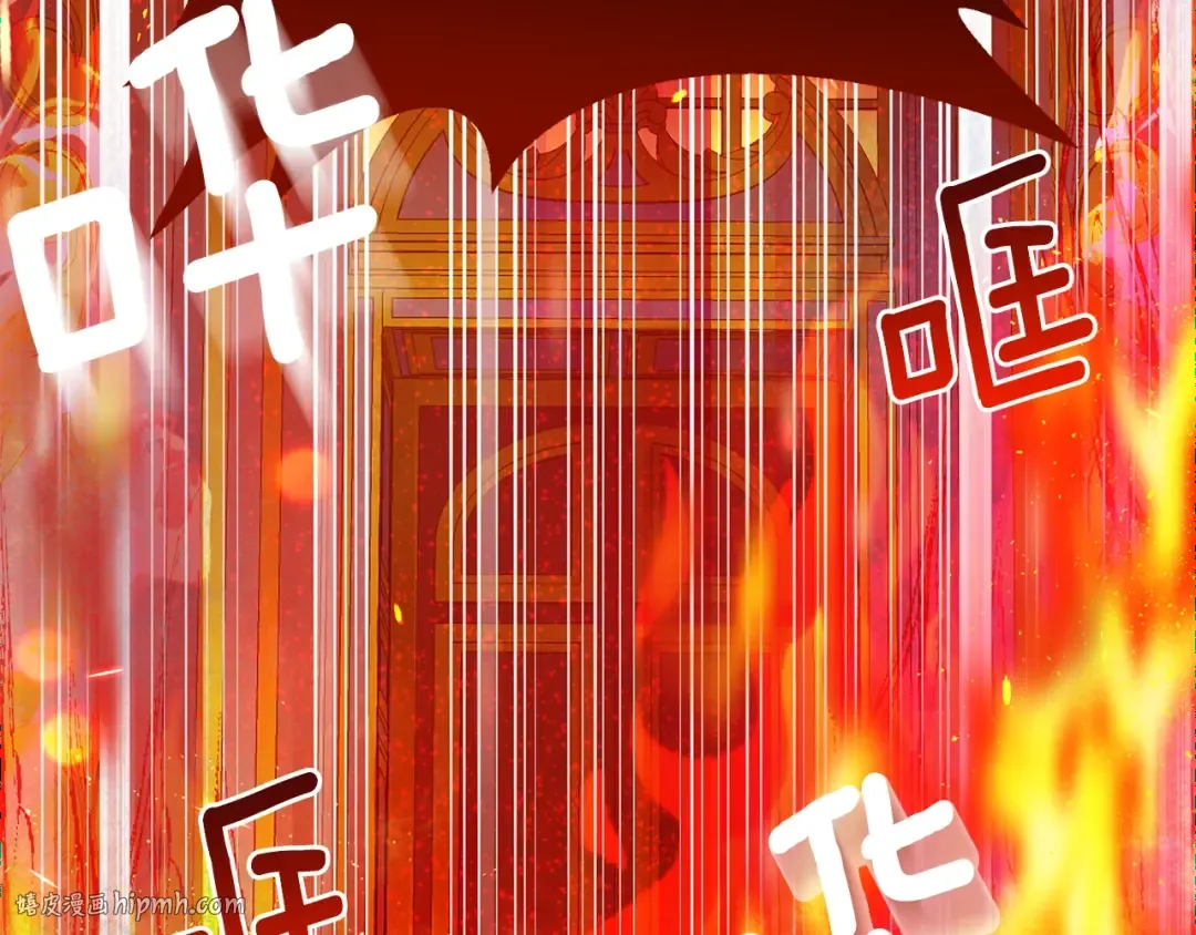 第38话 你是我的祝福吗？ 第144页