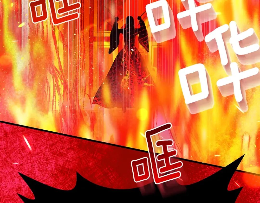 第38话 你是我的祝福吗？ 第145页