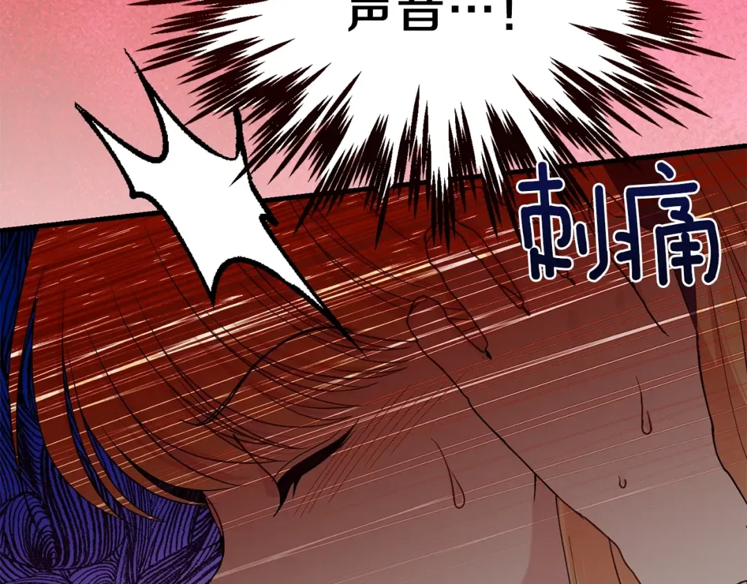 第38话 你是我的祝福吗？ 第150页