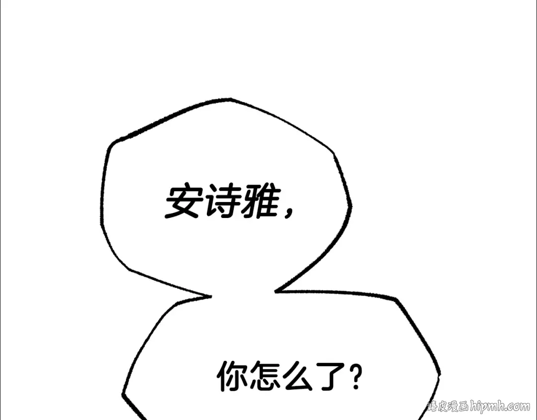 第38话 你是我的祝福吗？ 第152页