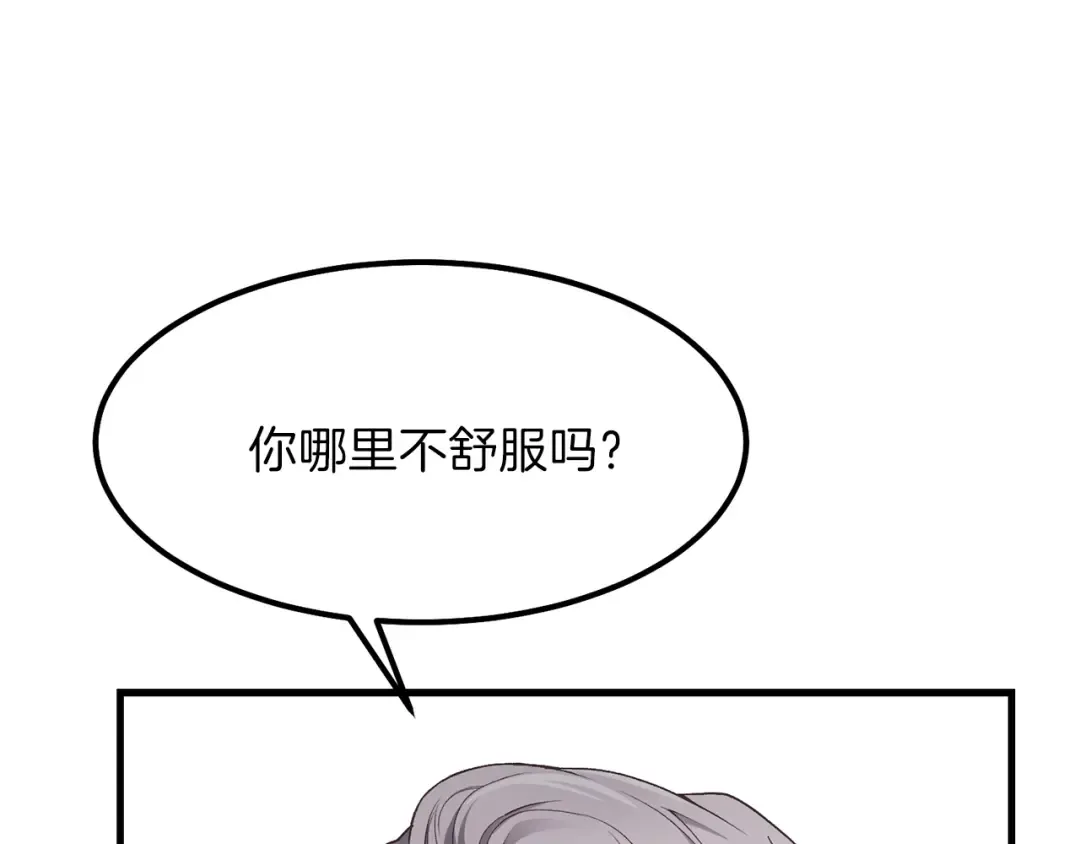 第38话 你是我的祝福吗？ 第156页