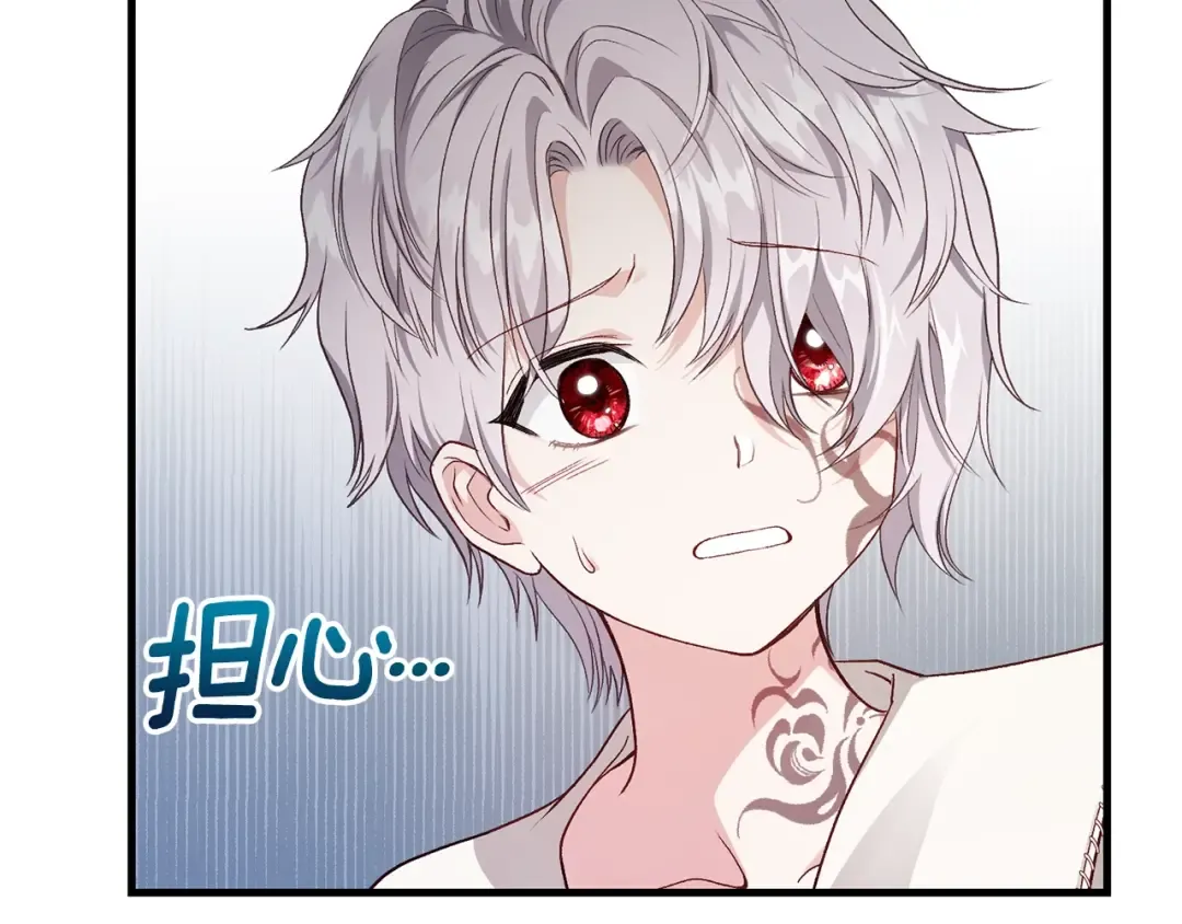 第38话 你是我的祝福吗？ 第157页