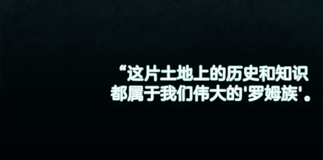 第38话 你是我的祝福吗？ 第169页