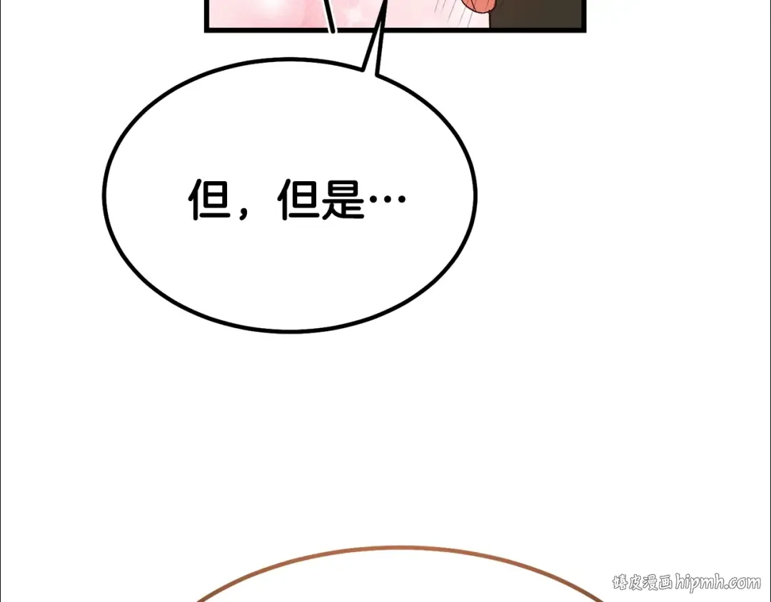 第38话 你是我的祝福吗？ 第200页