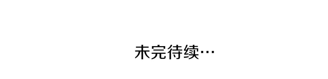 第38话 你是我的祝福吗？ 第204页